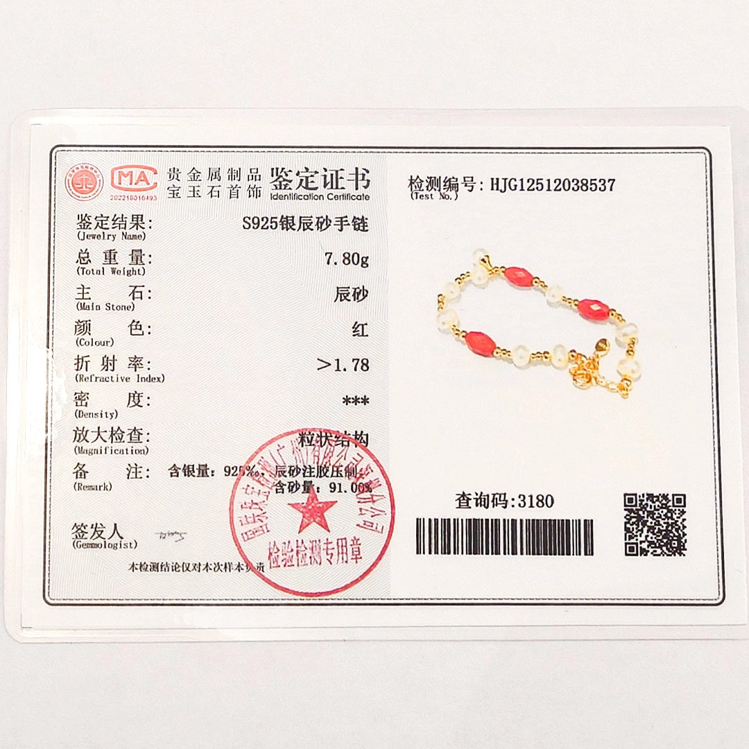 Natural Pearl and Cinnabar Bracelet