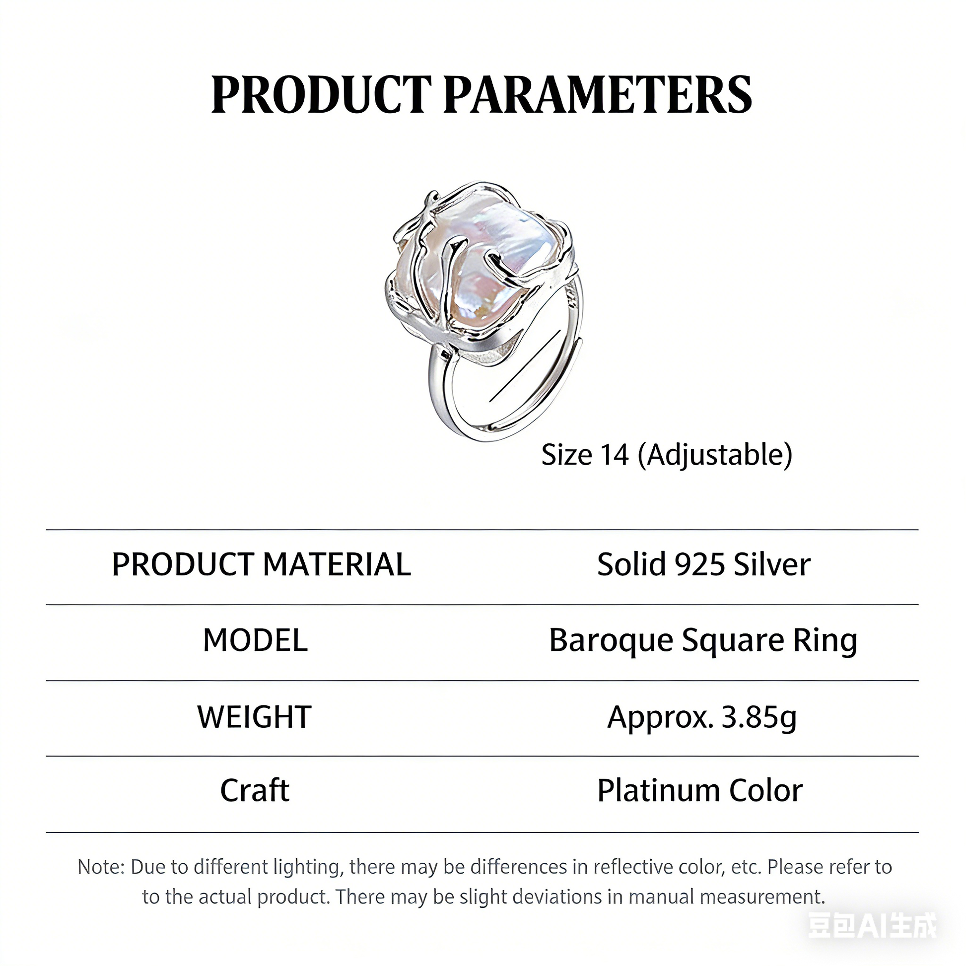 This is a S925 ring with white gold finish. In the ring, there is a square baroque pearl. This is an adjustable ring that carries organic texture and irregular beauty.